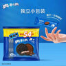 奥利奥（Oreo）巧克力味夹心饼干523g休闲零食早餐下午茶独立小包装 实拍图