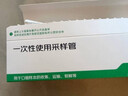 【标准版】呼吸道病毒细菌12联检京东到家快检上门取样咳嗽感冒发烧流感新冠甲流乙流肺炎核酸测试盒居家检测 实拍图
