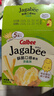 卡乐比（Calbee）薯条 淡盐味+番茄味组合75g*4 年货送礼零食休闲解馋小吃 实拍图