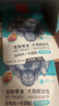 顽皮活力营养狗湿粮狗零食犬用牛蹄筋&鸡肉鲜封包80g*10袋 整盒装 实拍图