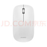 华为无线鼠标 星闪版 宣白 搭载星闪NearLink技术 适配鸿蒙笔记本 实拍图