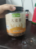 艺佰【大罐700克】大麦茶 谷物养生花茶饭店料理店炒麦芽茶奶宝泡水喝 实拍图
