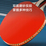京东京造 入门级乒乓球拍学生成人比赛训练横横拍对拍套装 含拍包三只球 实拍图