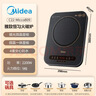 美的（Midea）电磁炉家用2200W大功率纤薄轻音炒菜火锅电磁灶火锅炉爆炒定时恒匀火电磁炉二级能效C22-Micca809 实拍图