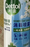 滴露（Dettol）消毒喷雾454ml鞋子除臭杀菌喷雾除臭喷雾厕所马桶消毒铃兰甲流感 实拍图