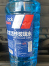 LOCKCLEAN汽车防冻玻璃水冬季零下40度专用去油膜镀膜驱水融雪去污清洁剂 冬季防冻 -15℃1.3L*4瓶 实拍图