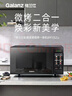 格兰仕（Galanz）变频微波炉烤箱一体机光波炉900瓦大功率速热家用23L大容量平板易清洁省电一级能效智能菜单烧烤 2026新升级彩膜BM1(S2) 实拍图