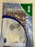 宁鑫 宁夏盐池滩羊 原切羊肉串240g 生鲜 地理标志产品 清真食品 实拍图