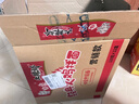 白象 方便面泡面拌面 大辣娇经典甜辣火鸡面12盒整箱装 方便速食 实拍图