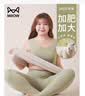 猫人保暖背心女大码200斤胖mm加绒无痕羊绒蚕丝内穿打底内衣 实拍图