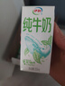 伊利【18天新鲜直达】纯牛奶苗条装 200ml*24盒 礼盒装 实拍图
