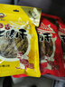 遛洋狗四川特产老成都遛洋狗牛肉干120g*3袋麻辣五香牛肉零食 五香麻辣混合 360g （120g*3袋） 实拍图