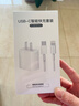 尊匠苹果充电器6-17系列正品充电线氮化镓30/40W快充线PD套装适配原装iPhone14ProMax手机充电头数据线 【苹果6-14系列】20w快充头+闪充线丨1米套装 实拍图