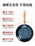 章丘铁锅平底锅煎锅无涂层不易粘锅炒锅厨房好物电磁炉小古斗 木把 26cm 实拍图