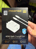 品胜 3C认证PD40W氮化镓苹果17promax充电器配双Type-C数据线通用iPhone1615华为小米手机iPad插头35W 实拍图