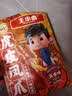 亲亲（Qinqin）休闲零食大包装 虾条薯片任选经典口味怀旧膨化食品 虾片原味 实拍图