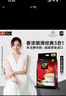 中原G7三合一速溶咖啡1600g (16gx100条） 越南进口 实拍图