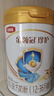伊利金领冠珍护三代OPO A2β-酪蛋白奶粉2段6-12月280g+130g新客礼盒 实拍图