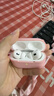 Apple/苹果 AirPods Pro (第二代) 搭配MagSafe充电盒 (USB-C) 苹果耳机 蓝牙耳机 适用iPhone/iPad/Mac 实拍图