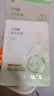 韩方五谷水杨酸祛痘控油面膜补水保湿紧致抗皱熬夜清洁黑头毛孔修复女男士 实拍图