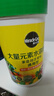 美乐棵 通用型水溶肥园艺种植花肥肥料阳台桌面盆栽水溶粉末肥500g 实拍图