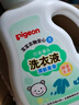 贝亲（Pigeon）婴儿洗衣液宝宝儿童专用酵素去污无酒精(清新果香)1.5L实惠装 实拍图