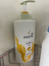潘婷氨基酸洗发水乳液修护750G洗发水洗头膏女士男女通用 实拍图