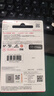 闪迪（SanDisk）128GB TF（MicroSD）内存卡 A1 U1 C10 至尊高速移动版存储卡 读速140MB/s 手机平板游戏机内存卡 实拍图