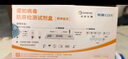 易最EZER 诺如病毒抗原检测试剂盒 儿童腹泻呕吐检测盒粪便检测 【发顺丰】1人份 诺如病毒检测 实拍图