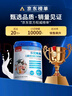 贝因美（Beingmate）  CBP儿童成长奶粉DHA乳铁蛋白长高学生配方奶粉 礼盒装800g*2罐 实拍图