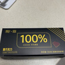 其妙每日100%纯黑巧克力可可脂苦巧克力网红健身食品办公室零食 100%可可【逆天苦】约24包 实拍图
