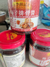 李锦记（LEE KUM KEE）港式酱汁【香港直邮】下饭菜炒菜烧烤火锅蘸料腌制蘸点 梅子排骨酱 250g 实拍图