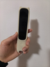 阿尔法蛋词典笔D1Pro【国家补贴】英语点读笔小初高中同步全科扫描笔 翻译笔电子词典单词笔便携式学习机 实拍图