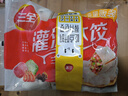 三全灌汤三鲜+菌菇三鲜水饺2kg约108只 蒸饺煎饺早餐生鲜速食食品 实拍图