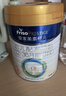 美素佳儿（Friso）皇家幼儿配方奶粉 3段（1-3岁幼儿适用）800g 乳铁蛋白 (新国标) 实拍图