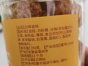 南同四海京仁堂甘草竹盐枇杷干无原味添加甘草枇杷果正宗止琵琶搭干咳1罐 实拍图