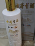 古井贡酒  世博和和 浓香型世博纪念款白酒 55度750ml*1瓶 实拍图