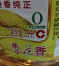 鲁花【保真花生油】 食用油 5S 压榨一级 花生油 5L 实拍图