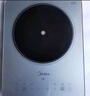美的（Midea）铂钻家用电磁炉 电陶炉 新型电磁灶2200W火锅炉大功率炒菜烧水一体面板超薄 MC-E22B20 实拍图
