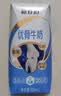蒙牛新养道优骨无乳糖全脂牛奶200ml*10盒 送礼盒装送礼礼盒 实拍图