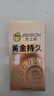 杰士邦超凡持久003延时避孕套黄金颗粒安全套男专用持久防敏感套套 【第2件0元】纯黄金持久10只 实拍图