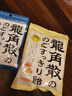 龙角散 蜂蜜柠檬生姜味润喉糖果 69.3g 日本进口 草本润喉 清新口气 实拍图