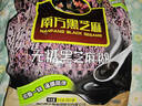 南方黑芝麻无糖黑芝麻糊1000g/袋 家庭早餐必备 【新老包装随机发货】 实拍图