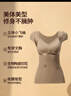 婷美（GRACEWELL）塑身保暖美体塑形背心收腹聚拢免穿文胸内里磨毛防静电气质黑XL 实拍图