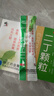 【5盒装】修正 二丁颗粒 20克*10袋 清热解毒 感冒咳嗽 上火消炎 牙龈肿痛咽喉肿痛 咽喉肿痛 嘴角起泡 牙龈上火 实拍图