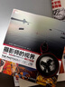 摄影师的视界 迈克尔弗里曼摄影构图与设计 十周年纪念版（摄影客出品） 实拍图