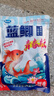 龙王恨鱼饵蓝鲫青春版腥香饵料江河湖库野钓鲫鱼鲤鱼草鱼鳊鱼饵料鱼食 蓝鲫青春版-腥香(300g/包)*1 实拍图