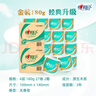 心相印卷纸 心柔有芯 4层180g*27卷*2箱 卫生纸巾 卷筒纸 整箱 实拍图