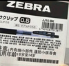 斑马牌（ZEBRA）JJ15 按动中性笔 签字笔 0.5mm子弹头啫喱笔水笔 学生彩色手账笔 浅绿色 实拍图