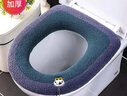 赞璐桐（ZANLUTONG）马桶坐垫通用春冬季加厚马桶垫方形家用坐便器垫座便垫网红坐便套 【1条装】牛头加厚提手【灰绿】 实拍图
